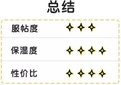 面膜测评红榜第一名好用面膜,网红面膜最好用的是哪一款