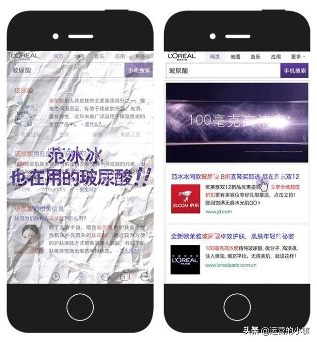 微信朋友圈广告投放全流程附案例,微信朋友圈广告投放全流程