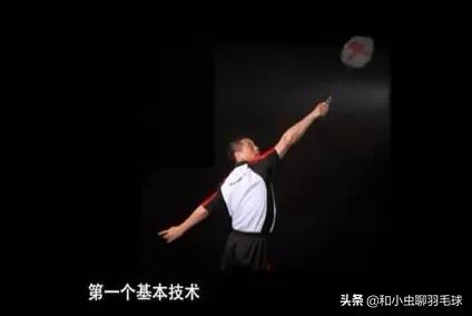 羽毛球有哪些动作名词,怎么形容打羽毛球的动作