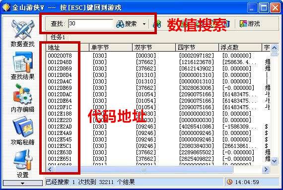 游戏外挂发展史,为什么游戏外挂越来越严重