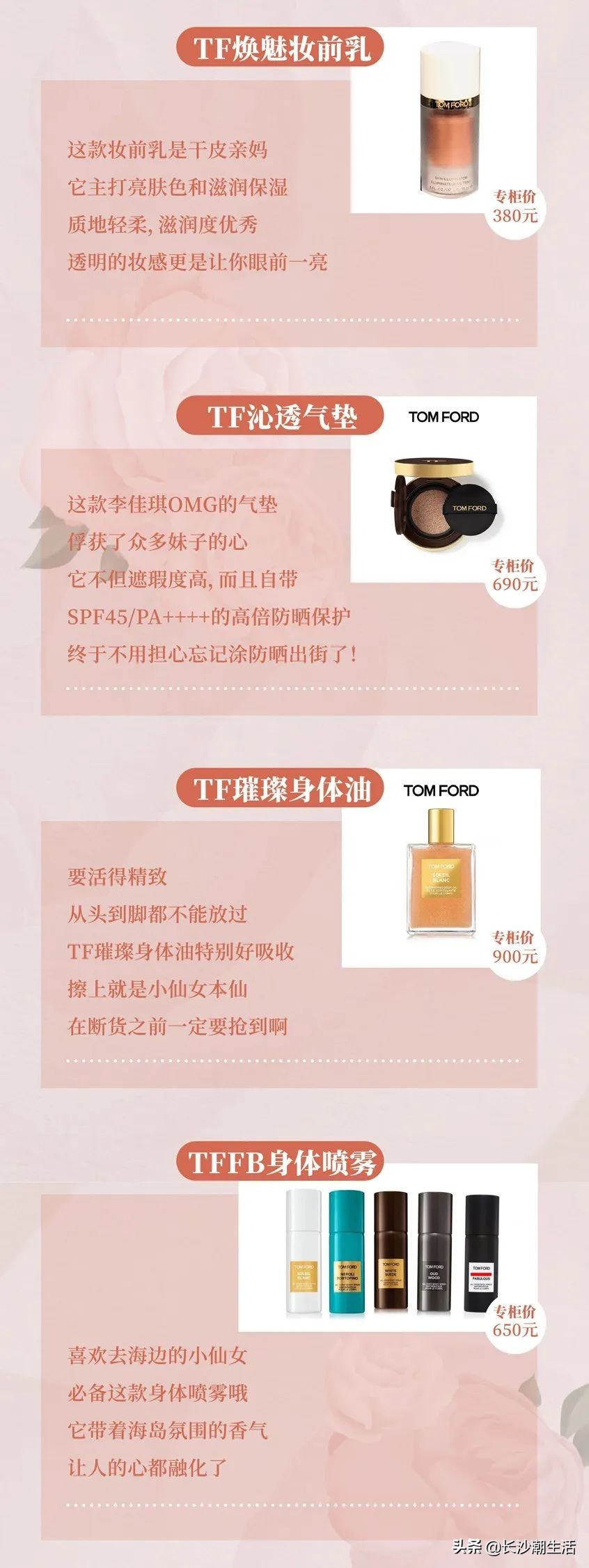 tomford口红16哑光限量版,送口红tf16