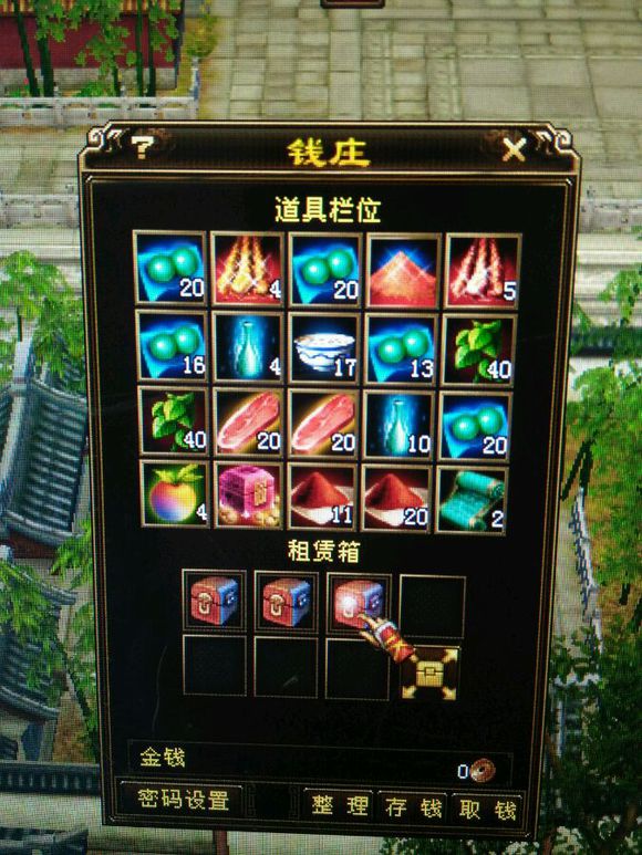 原神老玩家找回账号,天龙八部老玩家的回忆