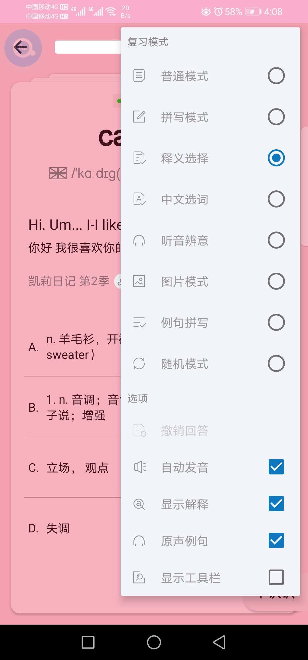 最简单学英语零基础入门软件,学英语不用死记硬背软件