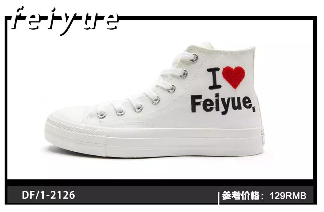 灏忕櫧闉嬩綘杩樺湪绌垮悧,灏忕櫧闉嬭鑵愯殌