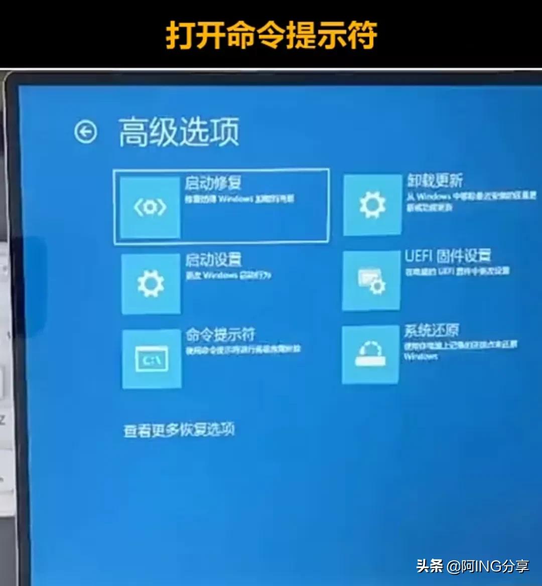 如何利用电脑来解密码,怎么根据电脑密码提示解开密码