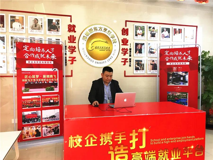 专访深圳新东方就业负责人李涛:为了保障学生就业他们都做了什么