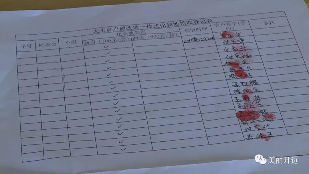 人居环境提升|蚂蝗箐村“厕所革命”，让“方便”更方便~