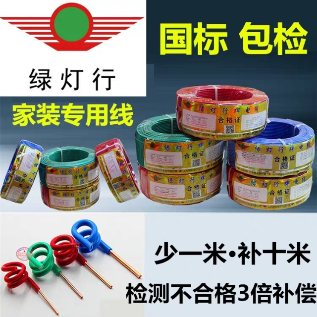 杭州电线品牌十大排名,江西家装电线十大公认品牌