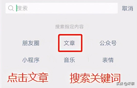 公众号爆款文章写作技巧,写公众号文章的技巧和方法