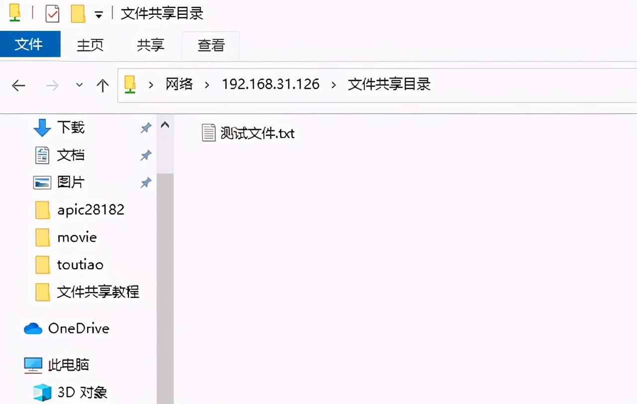 怎么通过局域网手机电脑互传文件,电脑有局域网如何与手机共享文件