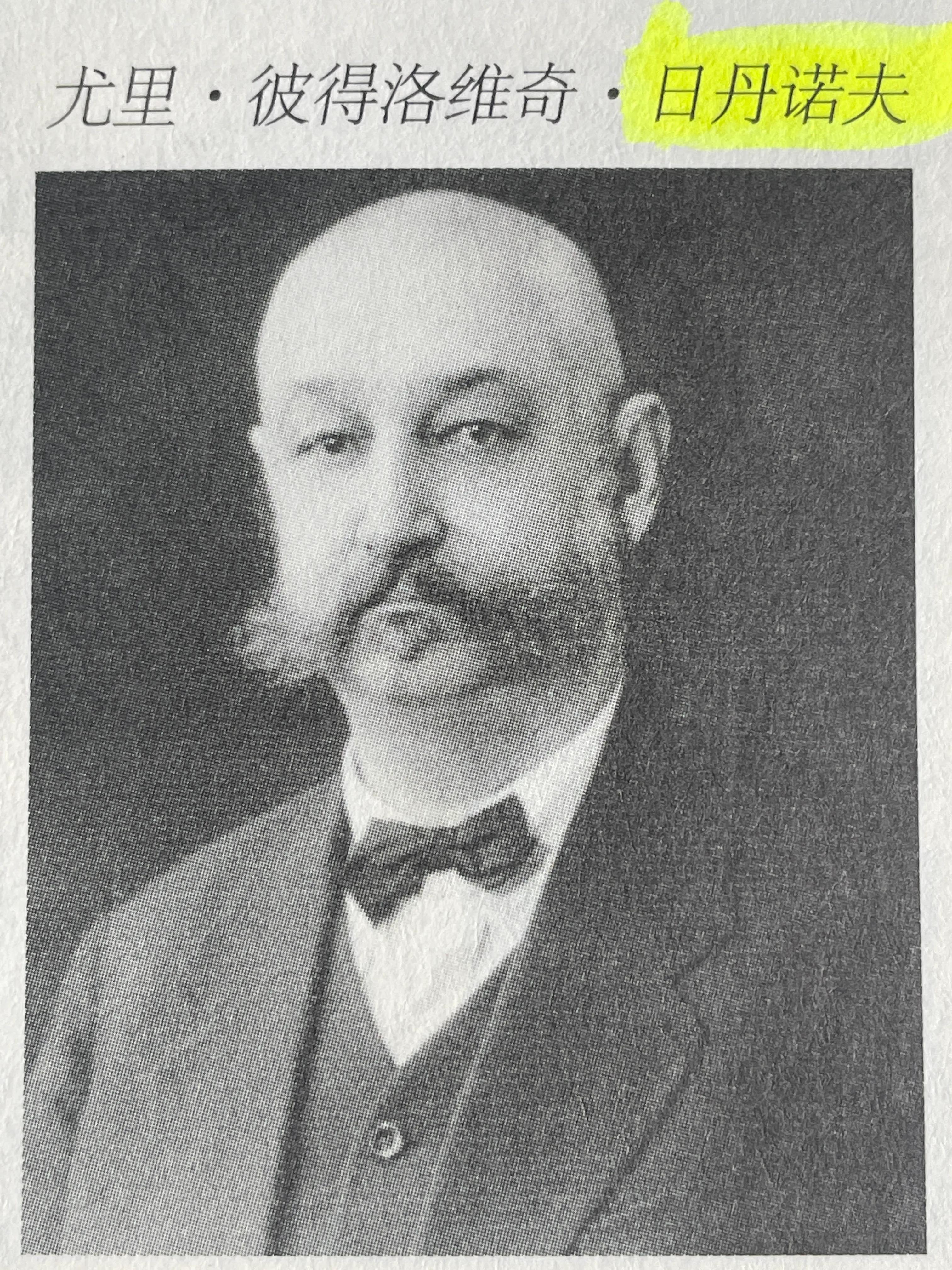 兆麟小学,兆麟小学最新消息