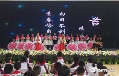 天府新区小学校排名,天府新区私立小学