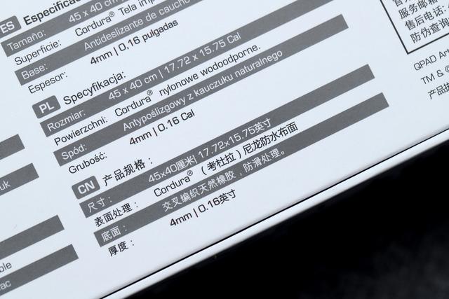 qpad超大鼠标垫,qpad定制鼠标垫