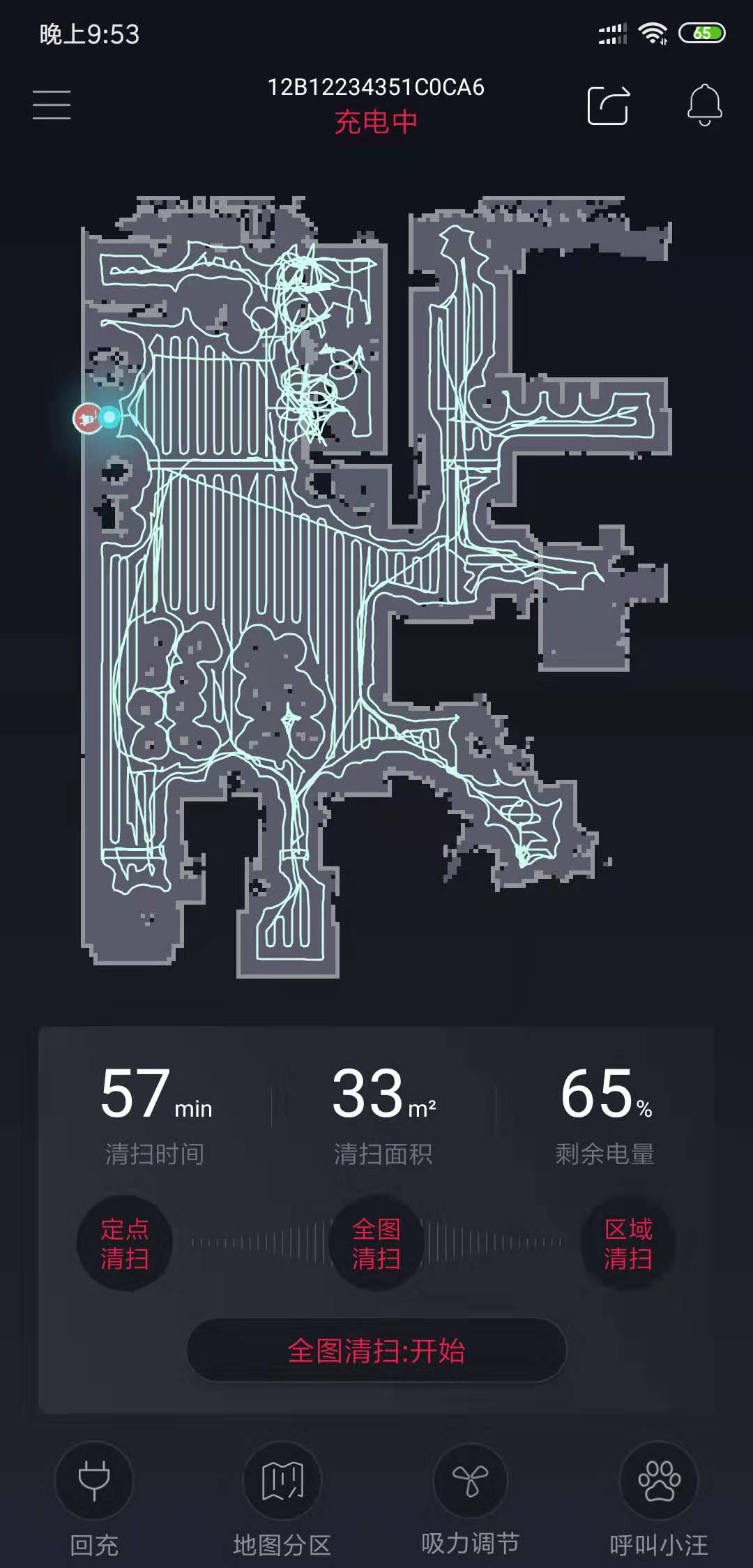 小狗扫地机器人r55,小狗扫地机器人r55pro维修