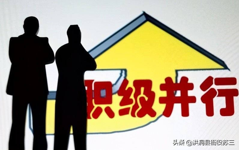 科长到四级调研员需要多少年,科长怎么提四级调研员