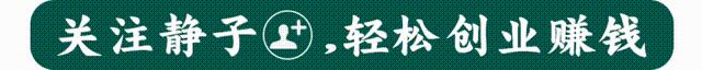 女生23岁自己创业赚了第一个100万,白手起家35岁挣到100万优秀吗