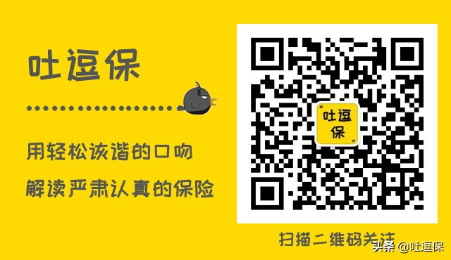 晴天保保险,晴天保少儿重疾险怎么样