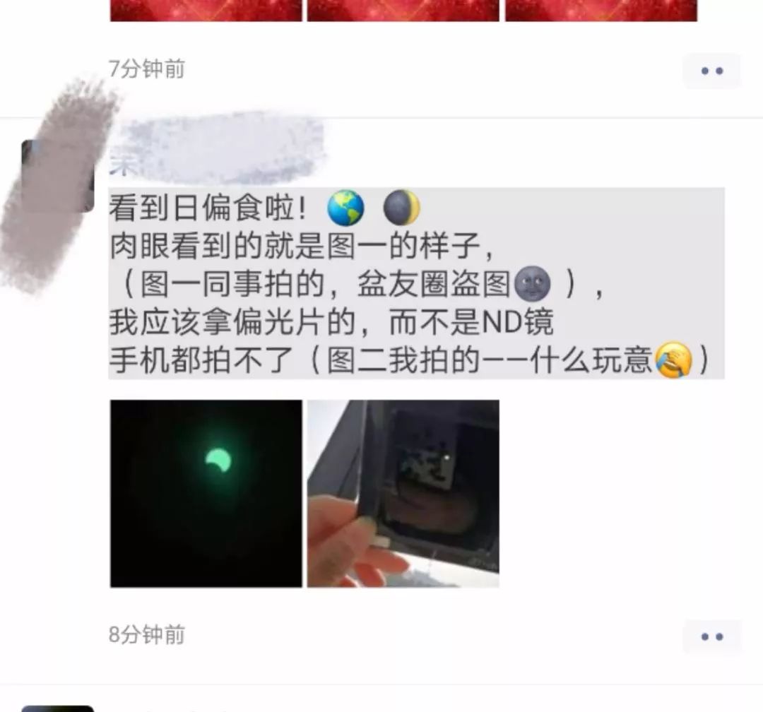 莆田发生台风神秘事件,莆田天空出现奇观