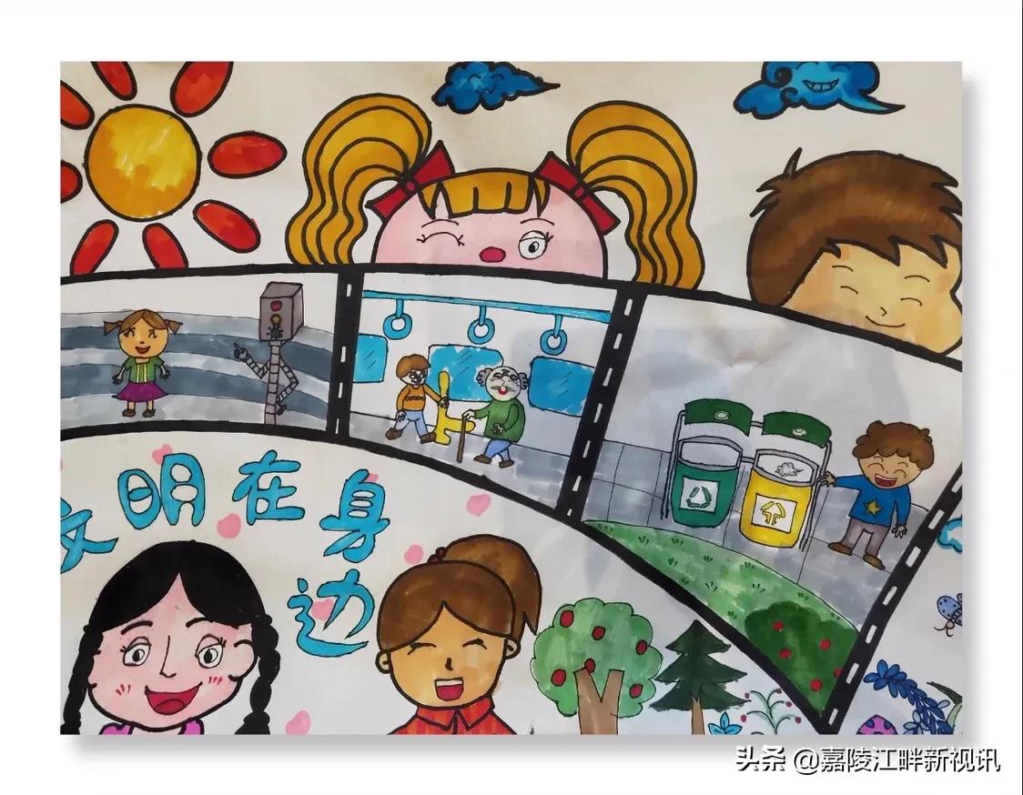 阆中“创文创卫”学生绘画活动获奖名单公示