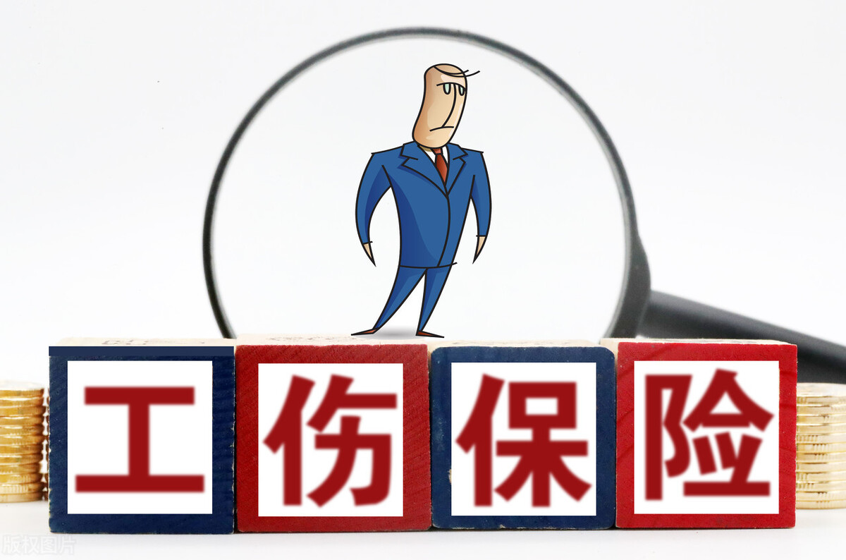 养老失业医疗公积金是五险一金吗,五险一金怎么只有失业和工伤呢