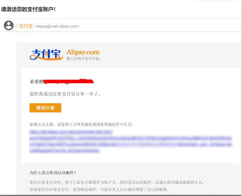 没有对公账户怎么注册企业支付宝,怎么才能有企业支付宝