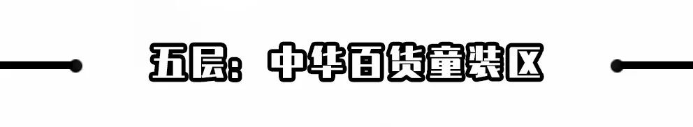广州中华广场效果图,中华广场升级