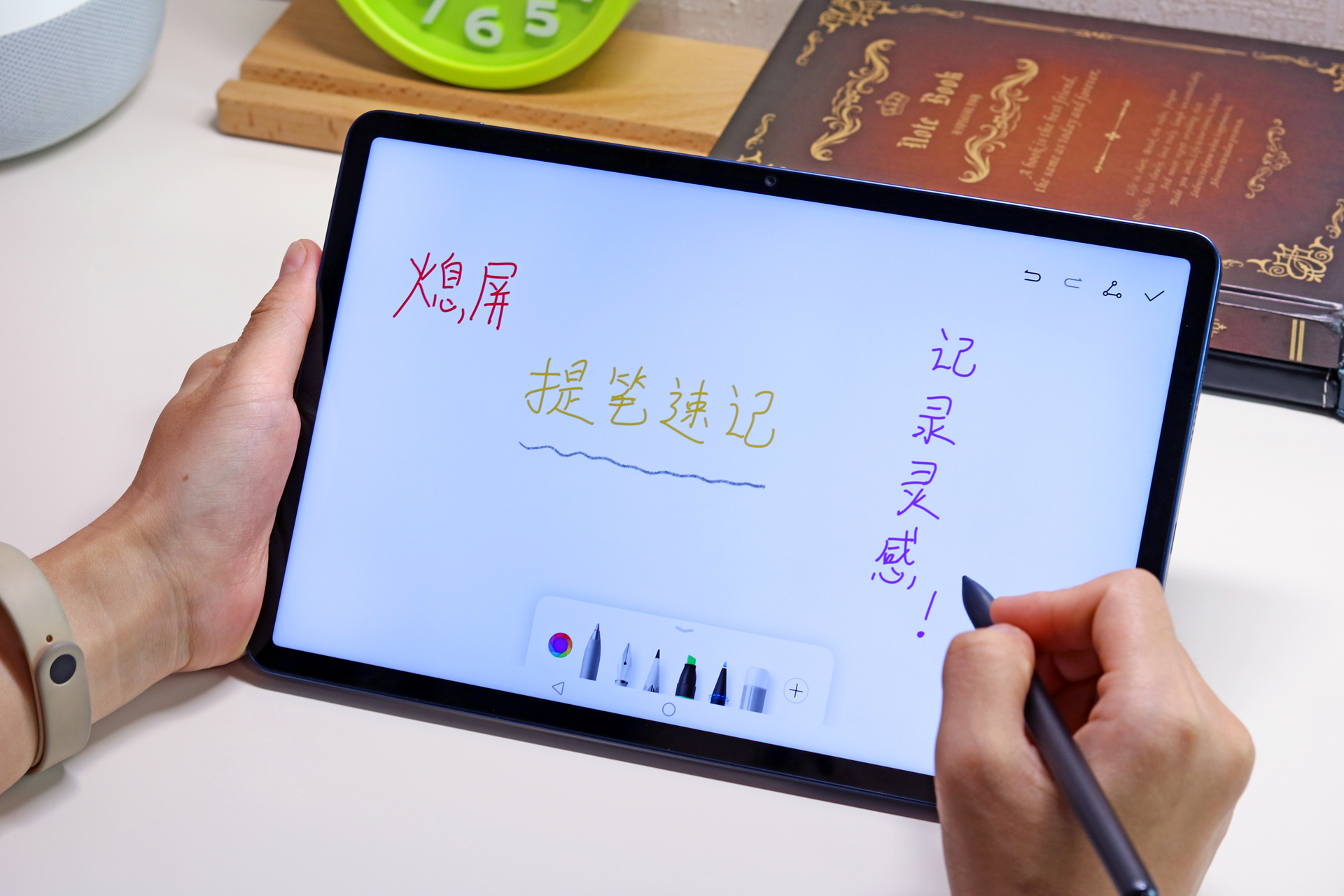 荣耀平板v7pro测评优缺点,荣耀平板v7pro全局手写