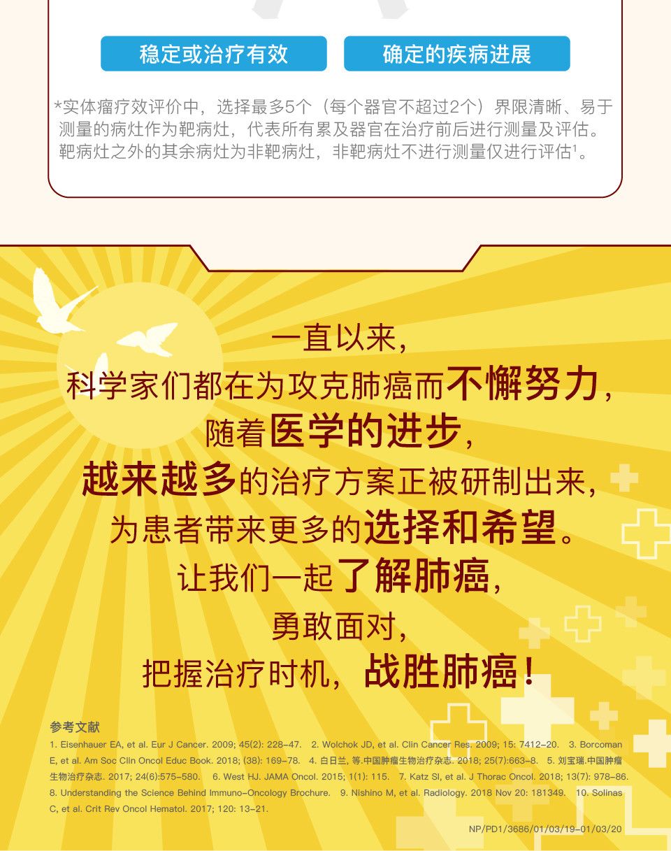 免疫治疗的定义和原理,什么是免疫治疗怎么治