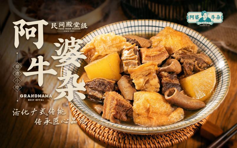 gfe广州加盟展有哪些品牌,gfe广州餐饮加盟展