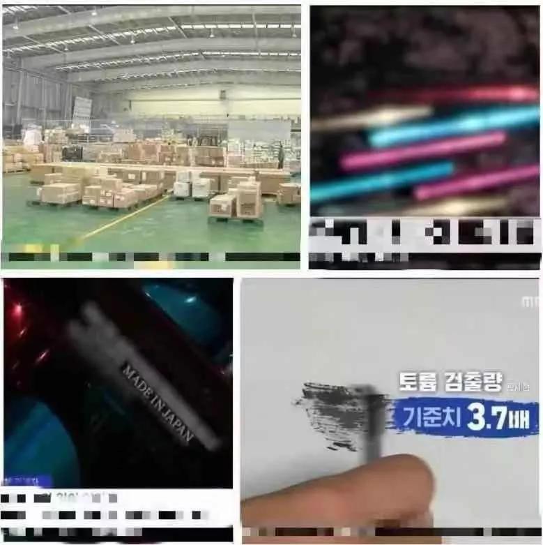 日本睫毛膏检测出核辐射？这些都是不可避免的