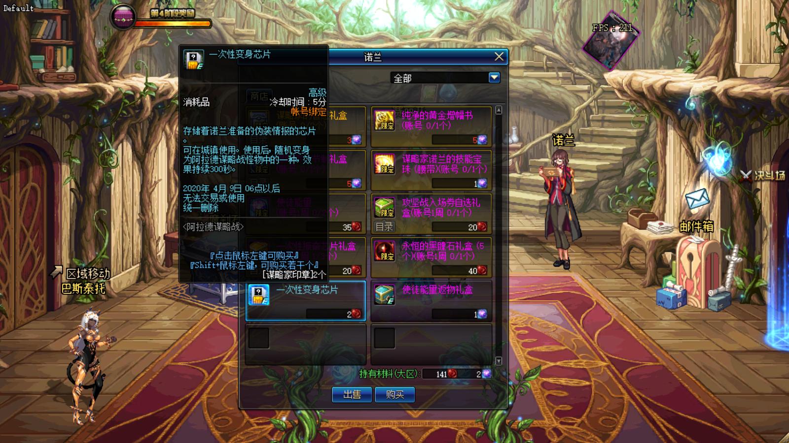 dnf阿拉德战令怎么获得奖励,dnf阿拉德福利大放送