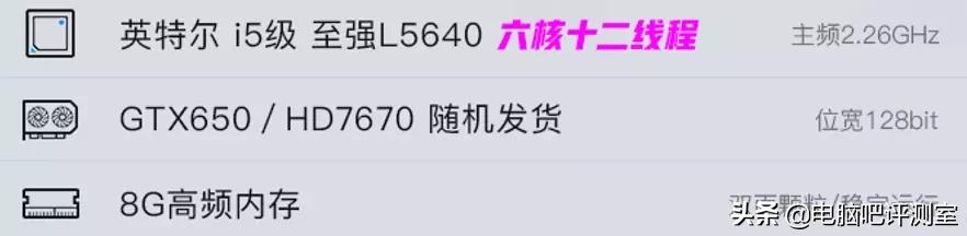 i9级处理器配置,淘宝i9级别处理器