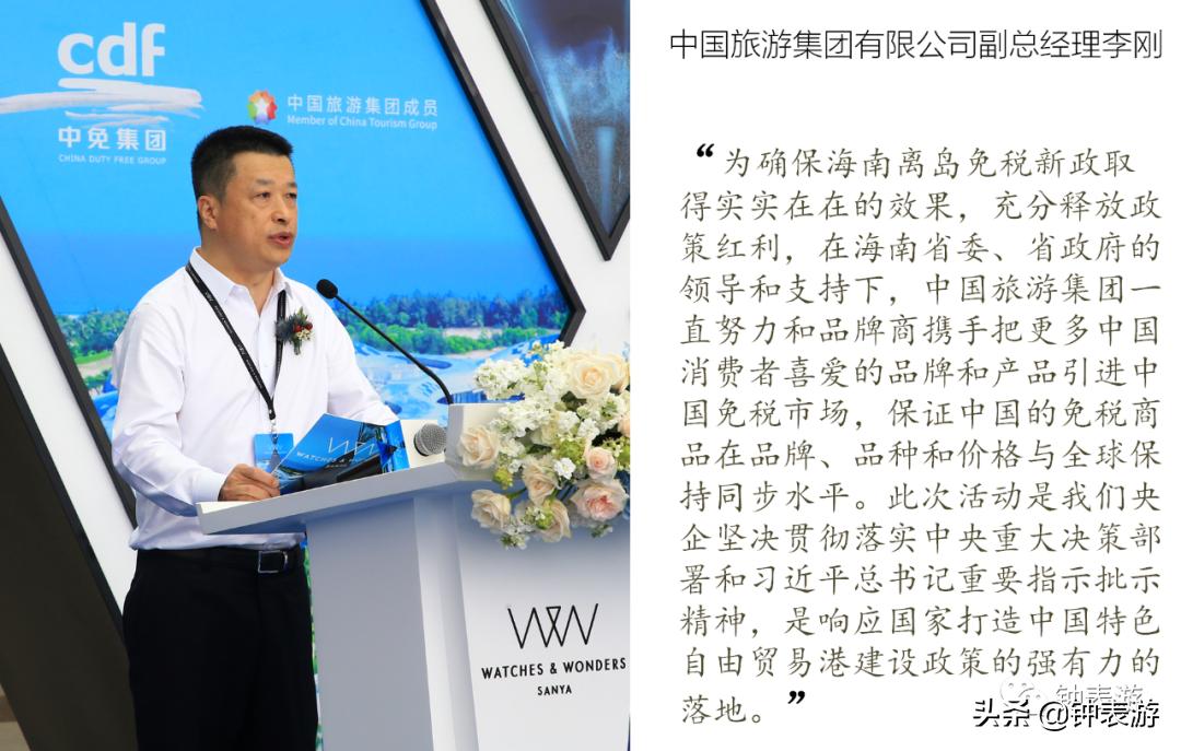 三亚免税城买什么表最合适,一万多在三亚免税店买什么样的表