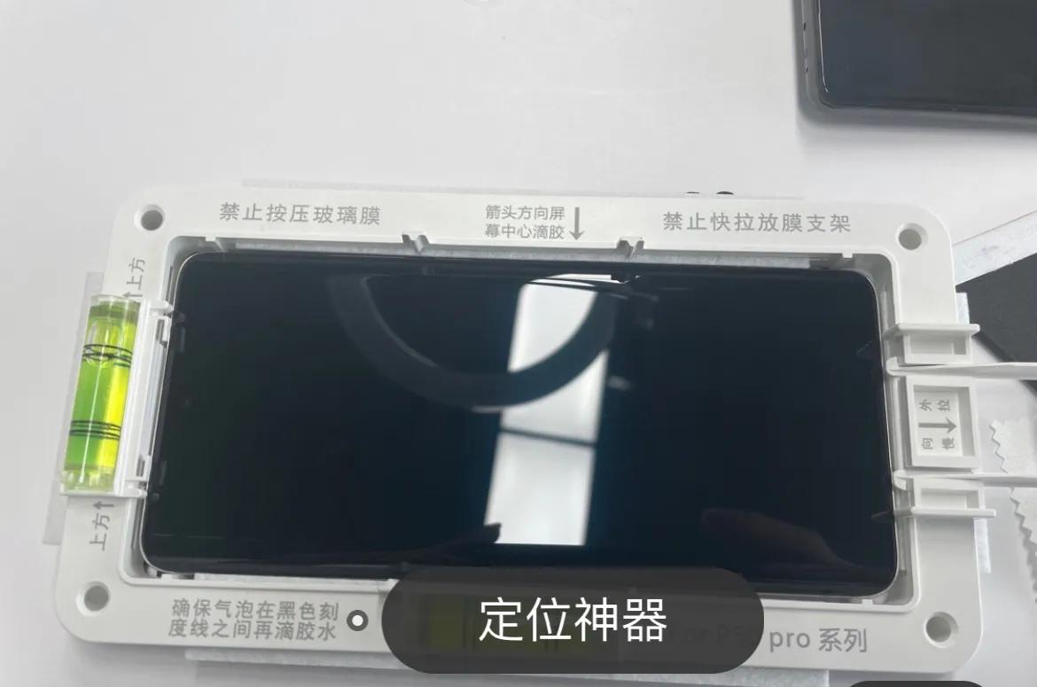 华为p50pro贴膜什么样的好,华为p50pro手机贴膜视频教程