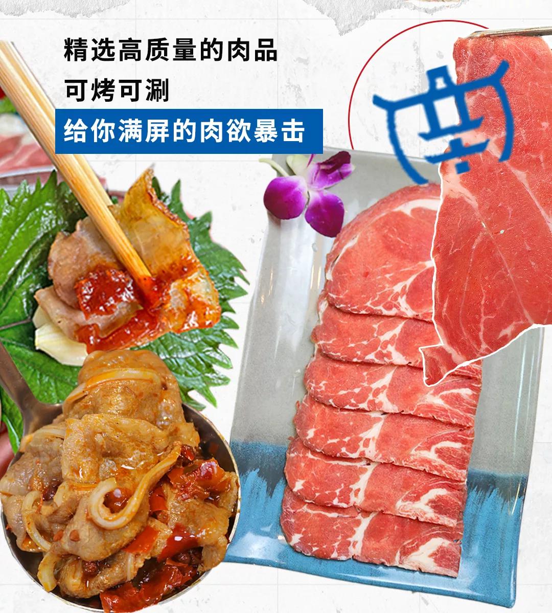 边烤边涮美食,边烤边涮的烤肉