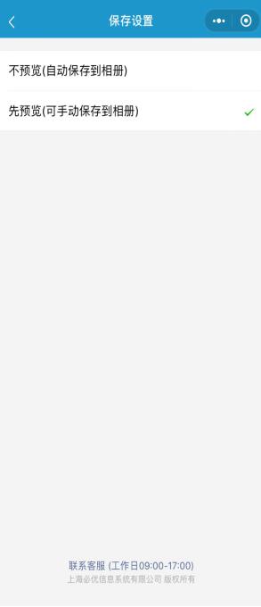 量身定制微信小程序，富士通ScanSnapiX1500高速文档扫描仪上手