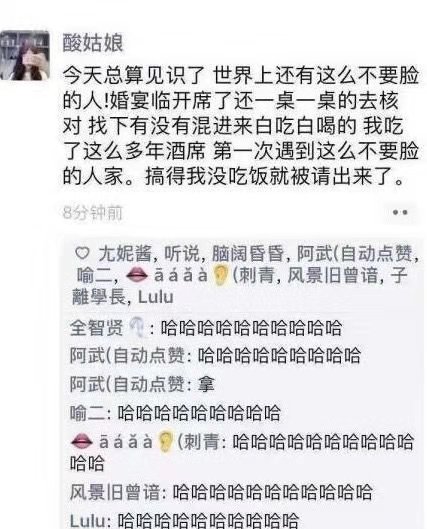 笑一笑十年少十条经典搞笑段子,每日一笑幽默段子憋住不准笑