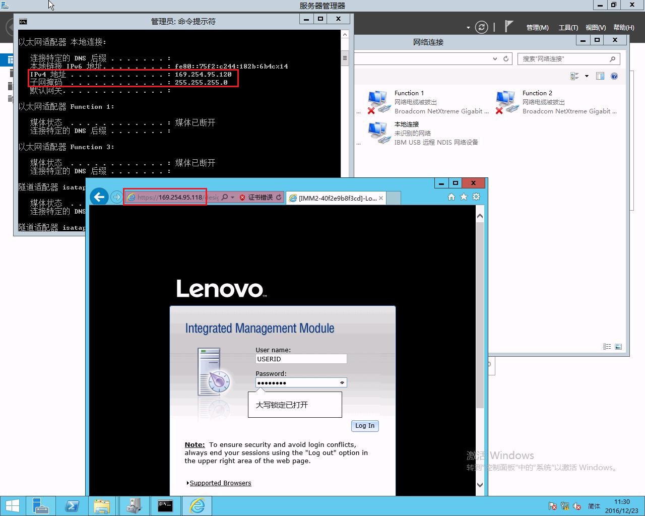 联想ibm使用教程,联想ibm启动快捷键