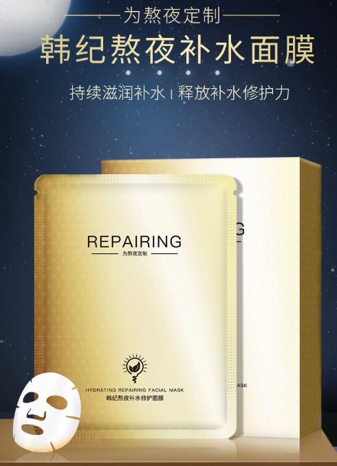 面膜排行榜10强李佳琦平价面膜,面膜排行榜好用又平价的面膜种草