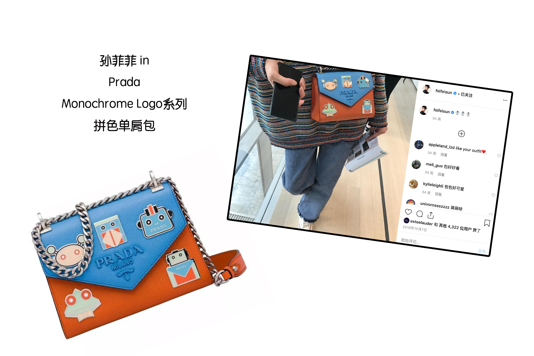 女明星背最新包包,女明星撞包系列大全