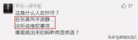 万科东荟城读不了,万科东荟城学位