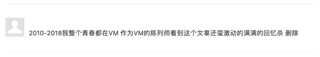 你也太善良了吧是什么意思,veromoda属于什么档次