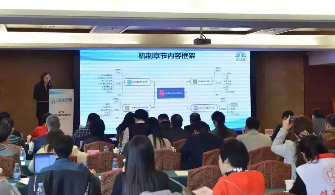 广州全国防灾减灾日活动,全国防灾减灾救灾会议