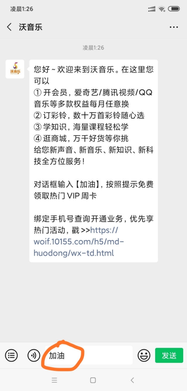 爱奇艺免费vip7天领取,影视vip怎么领取爱奇艺