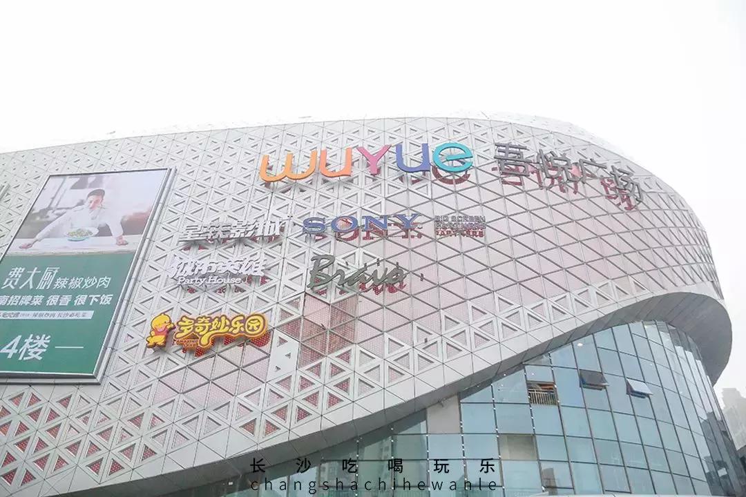 来吾悦广场，10000斤福柚免费送！更有万元足金好礼等你来抽取！