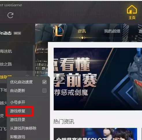 英雄联盟打团掉帧解决办法,rx590玩英雄联盟掉帧解决方案