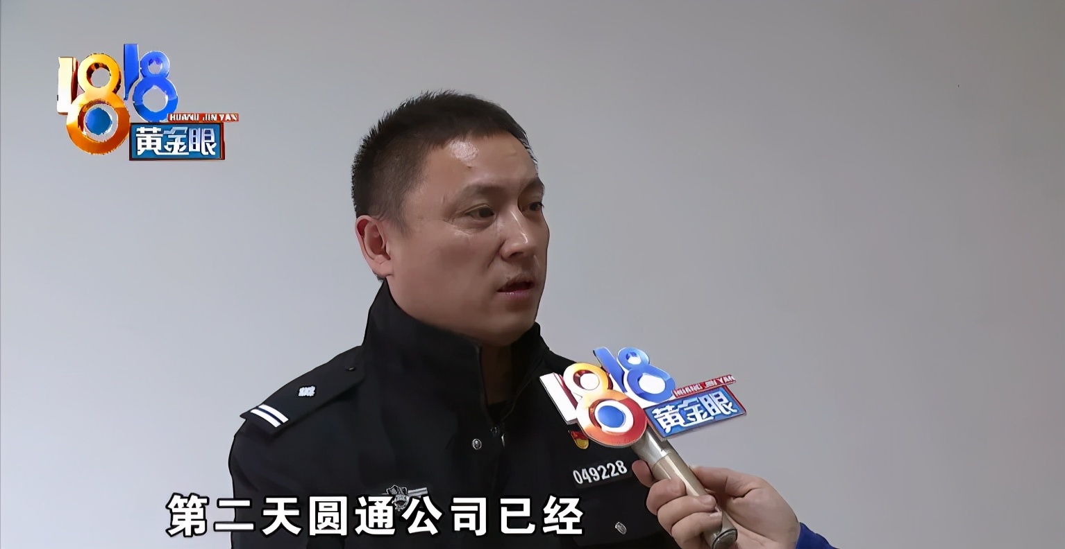 嘉兴桐乡圆通快递网点,嘉兴圆通的快递能收吗