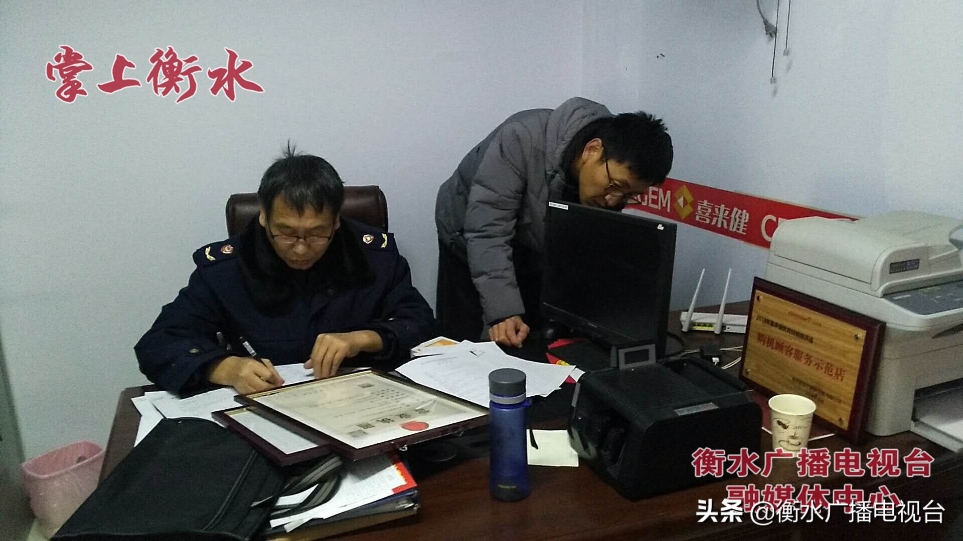 整治保健乱象百日行动开展情况,国家整治保健市场乱象百日行动