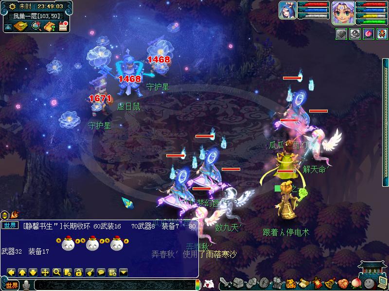 全力宝宝内丹选择,全力宝宝高级内丹怎么选