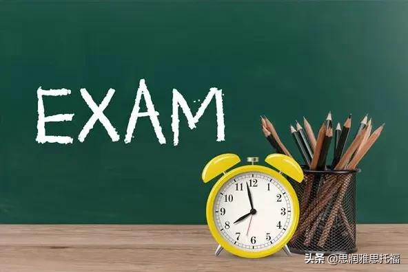 托福家考全程时长,托福考试听力时长